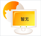 單獨(dú)成團(tuán)J線：（網(wǎng)友熱薦）天子山、袁家界、楊家界純玩三日游，熱門自助游