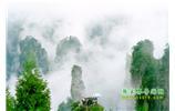 攝影寫生之旅：張家界、天門山、袁家界、鳳凰古城 五日游