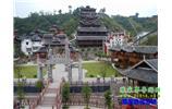 長(zhǎng)沙往返《血色湘西》老院子/大庸府城、土家風(fēng)情園 民俗兩日游