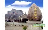 第四天 金鞭溪、黃石寨，返程；