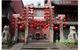 長(zhǎng)沙、韶山、衡山、張家界、寶峰湖/黃龍洞六日游