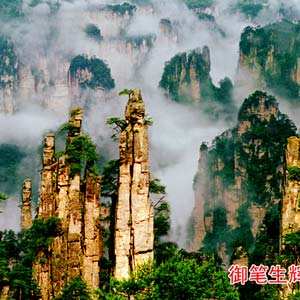 喜樂E線：（精華湘西）張家界、阿凡達、鳳凰古城散拼三日游